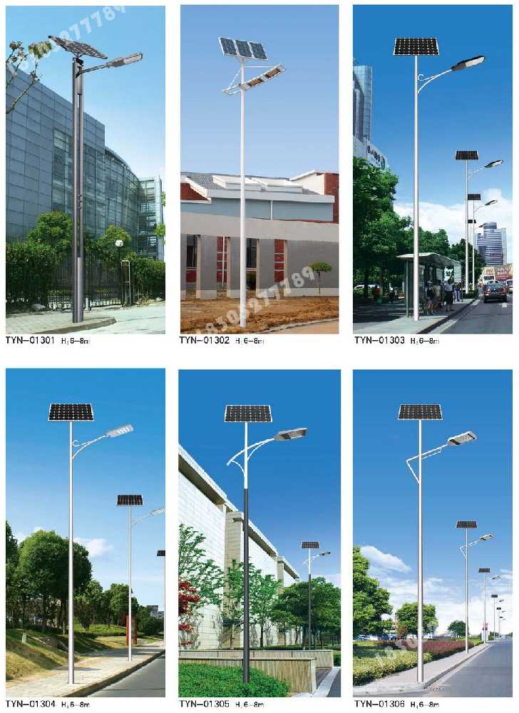 新竹县市政道路太阳能路灯